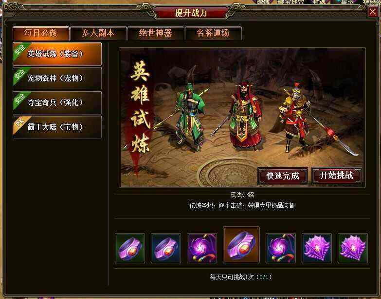新开刚开一秒钟迷失发布网之传奇私服被封了显示什么