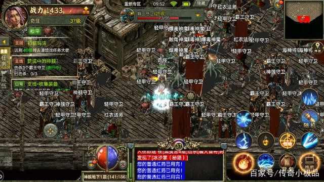 花千骨轻变传奇私服｜蝉联沙巴克守城日常杂记